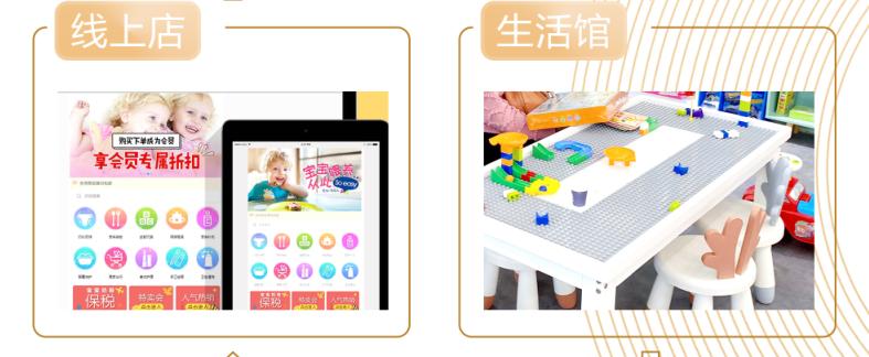 新零售母婴店营销,新零售时代母婴