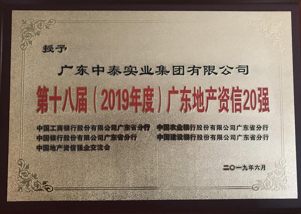 匠心品质成就不凡,匠心成就不凡