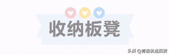 好物推荐名创优品,名创优品必买好物清单图片