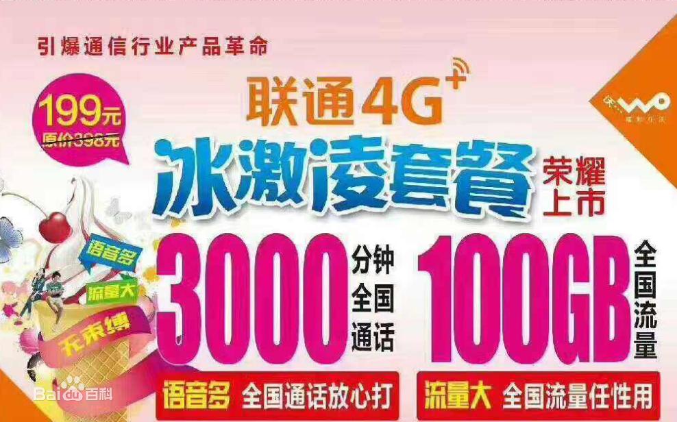 2g3g4g5g分别是什么位置,2g3g4g的概念