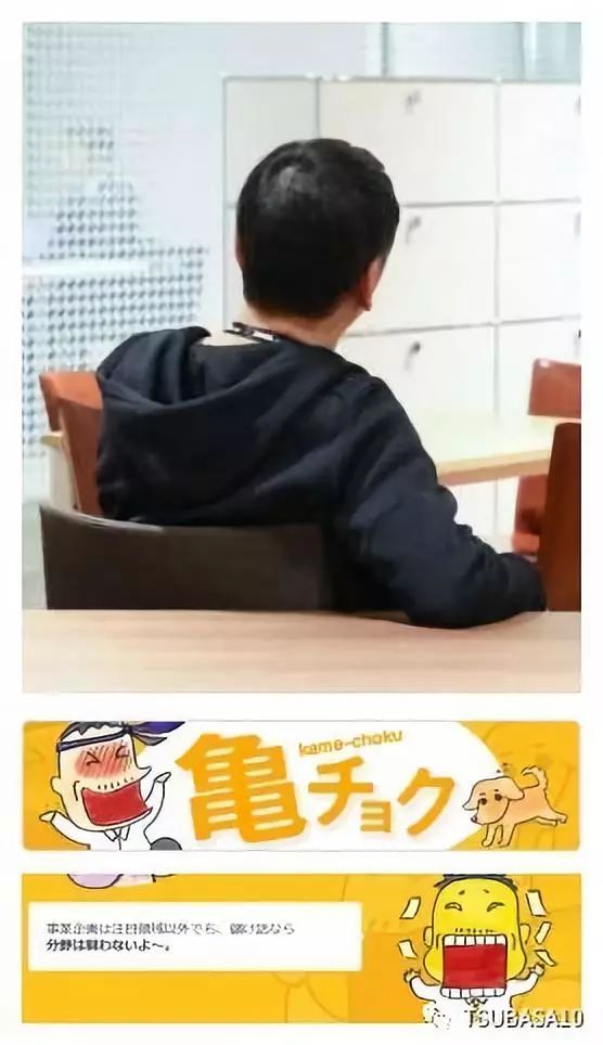 这位指导过咪蒙,卖过*片毛**儿的日本企业家,肩负起日本足球的重任