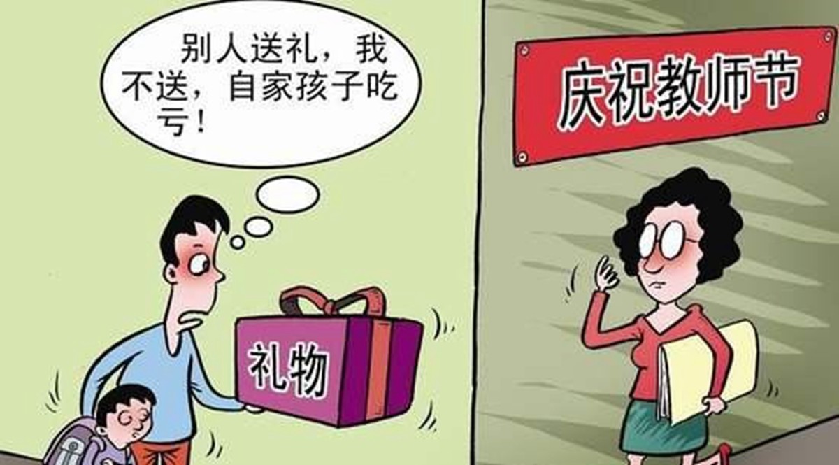 教师节送礼物哪些比较实用,教师节送啥不能太贵重有纪念意义