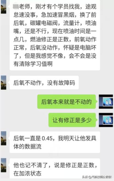 大众途观排气管冒黑烟怎么解决,大众途观急加速冒黑烟数据流分析