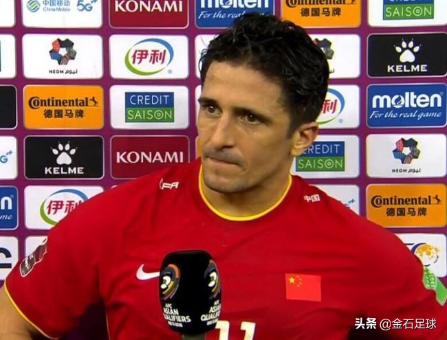 国足的归化球员是来一起看饮水机的吗?