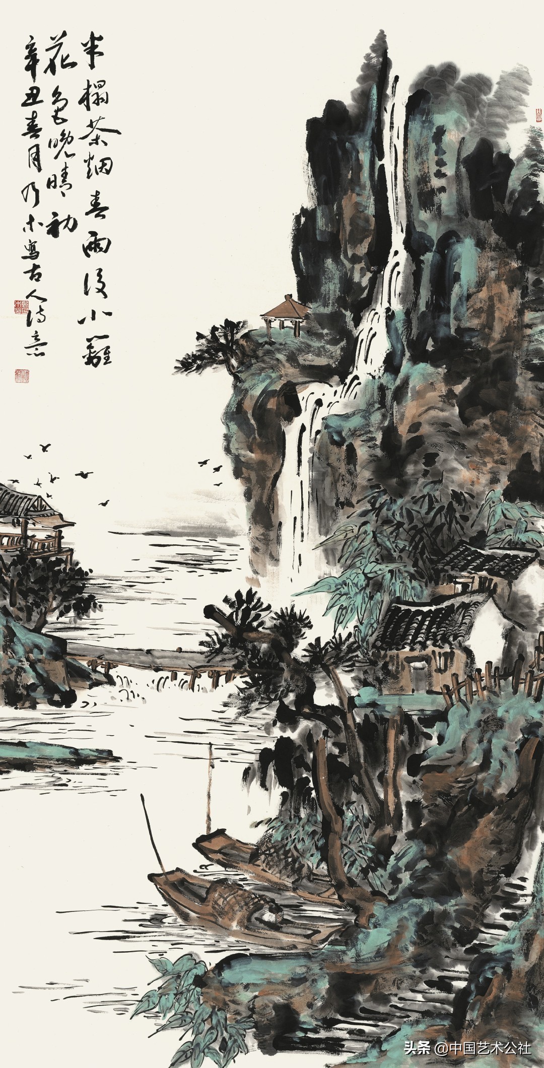 百人百画延安颂：庆祝中国*产党共**建*党**100周年中国画学术邀请展