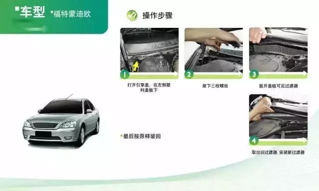 众泰z700空调滤芯位置怎么拆视频,比亚迪宋plus空调滤芯在哪个位置