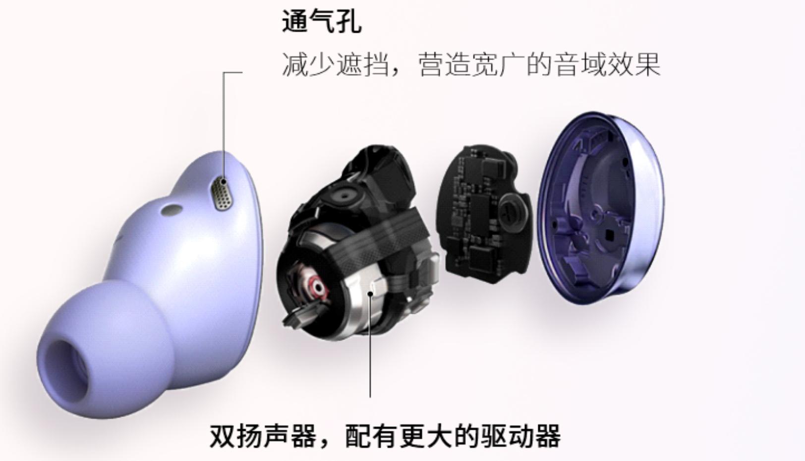 三星budspro360音频怎么开,三星蓝牙耳机budspro使用教程