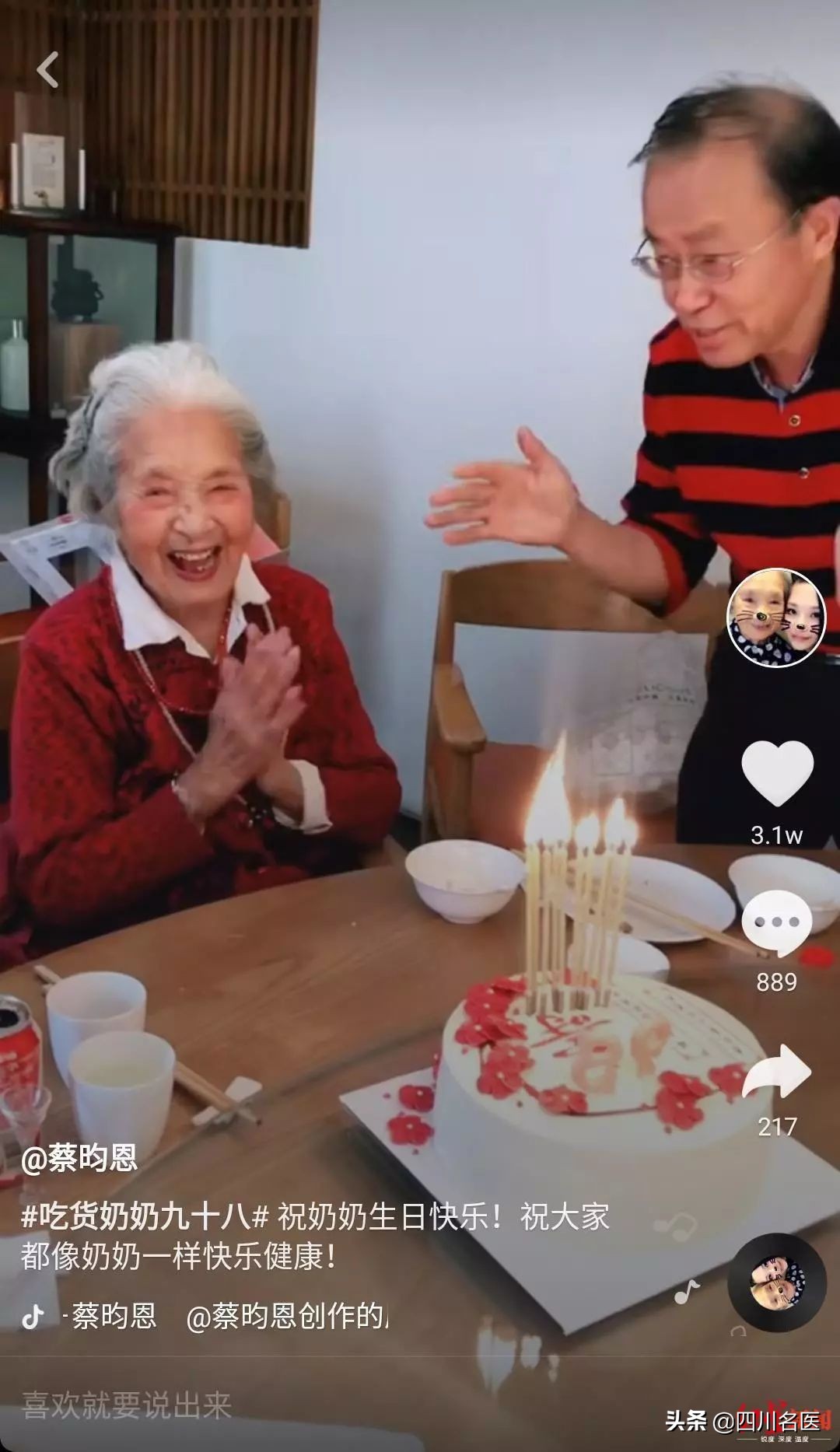 爱吃火锅可乐的老奶奶,爱吃火锅的成都老太太