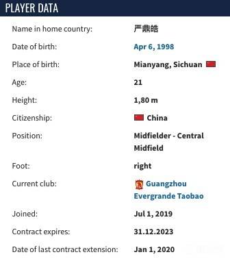 中超三豪门续约六大将，上港续最贵外援，恒大国安留本土核心