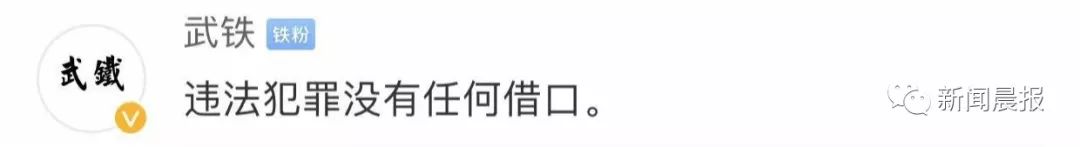 名校博士“搞副业”，结果被警察盯上...网友：干什么不好非要做这个？