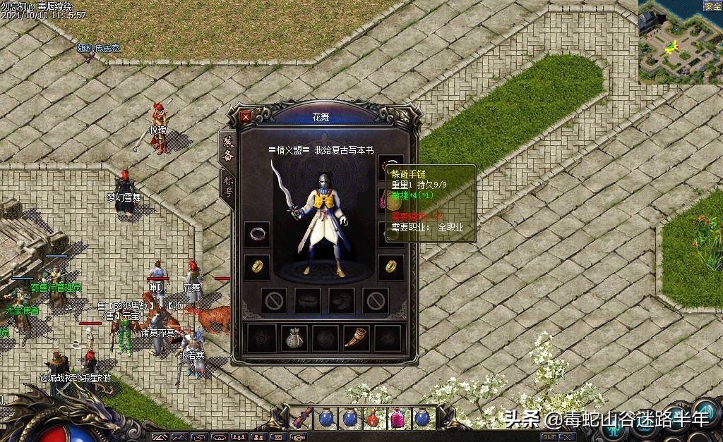 热血传奇秒卡版和怀旧版哪个划算,热血传奇怎么进入荣耀等级的界面