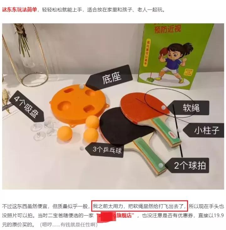 眼睛险失明,毒素超标,听力受损…这些网红夺命儿童玩具别再买