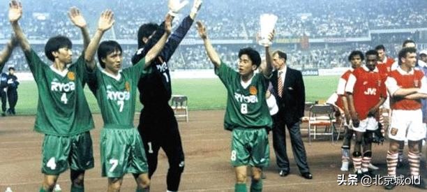 北京国安球迷现场助威最后的胜利,北京国安老工体最后一战