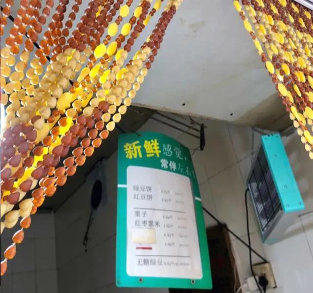 天桥区堤口路绿豆饼,面包甜点热销第一名