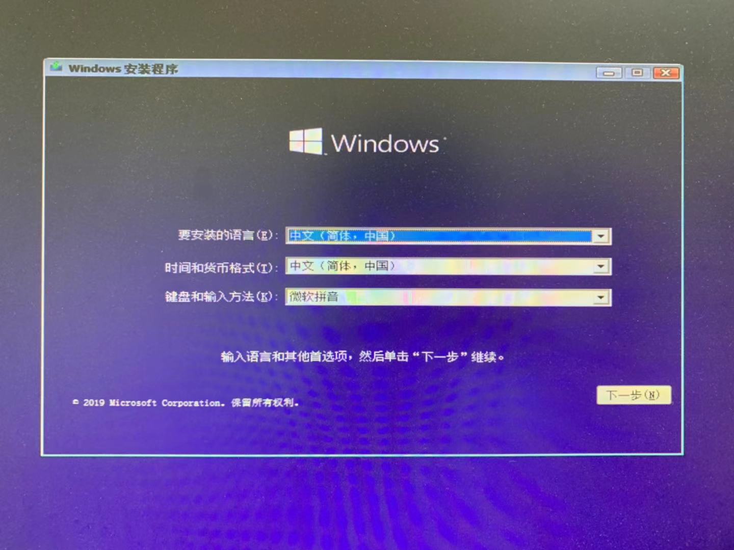 win10u盘制作及安装全过程,详细win10系统u盘制作