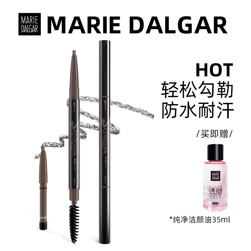 十大性价比高的眉粉,十大最好用眉粉排行榜