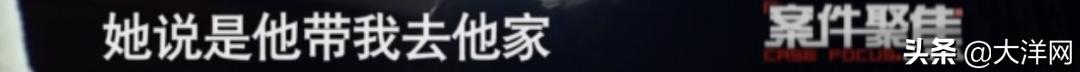 高龄产妇生下孩子生父失踪寻情记,19岁女孩未婚产子找到父亲
