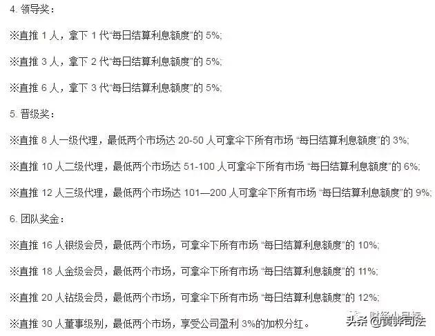 400个资金盘都是骗人的吗,有400个资金盘吗