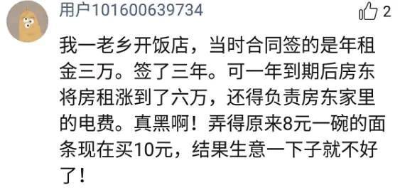43岁面馆老板哭诉：房东又加了20000房租，我还怎么活？