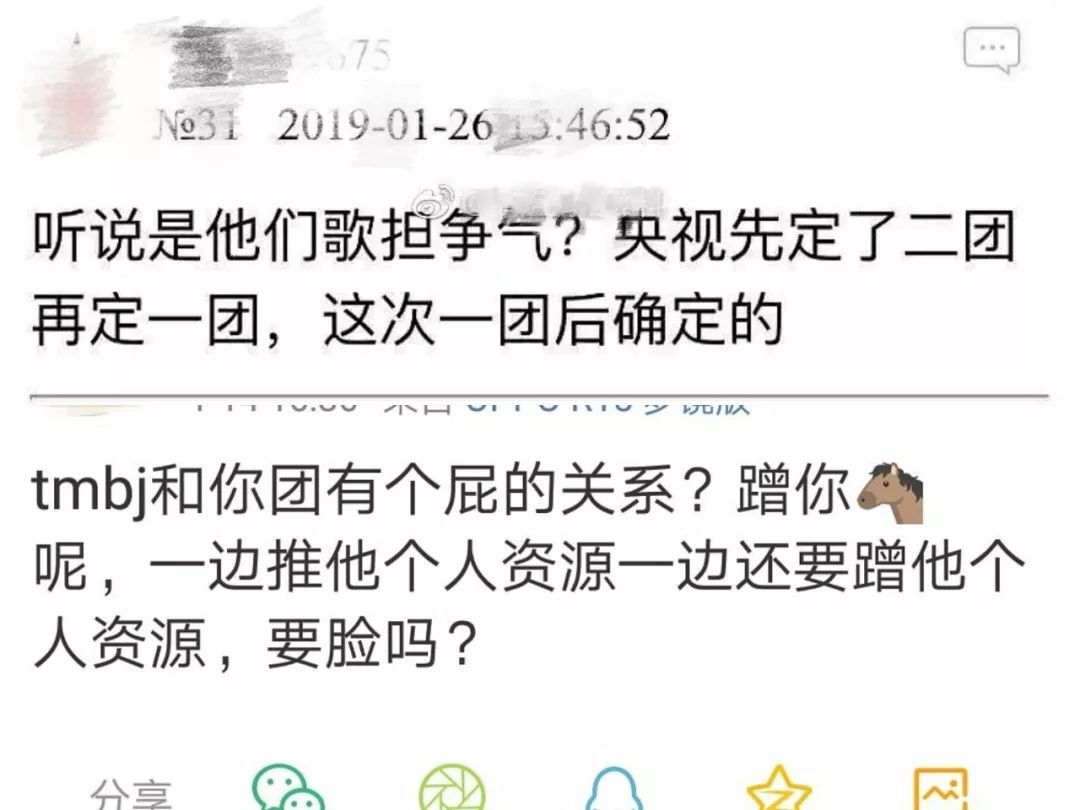 扒叔爆料李现杨紫,tfboys对杨紫的评价