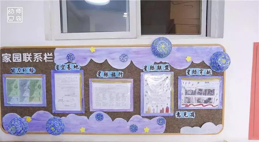 特色幼儿园活动区,高端幼儿园特色活动