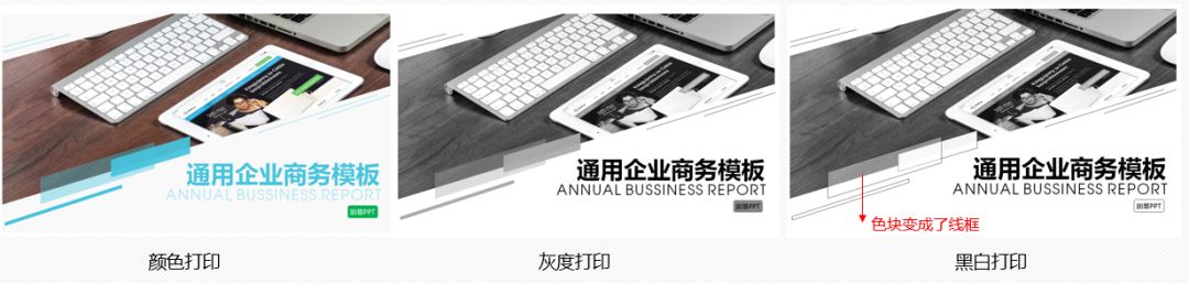 5个实用ppt技巧,5分钟快速做出精美ppt