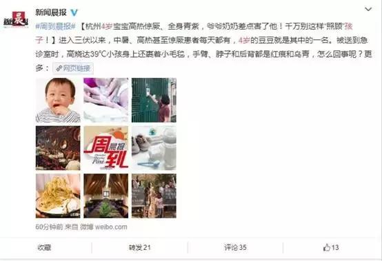 小孩受风寒几岁可以刮痧,小孩反复高烧刮痧可以连续刮几天