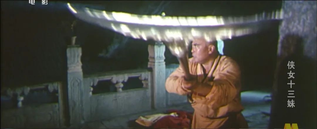 电影侠女十三妹哪年拍的,侠女十三妹老电影结局