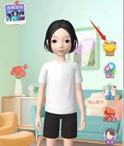 购物新技能你学会了吗,新技能一学就会