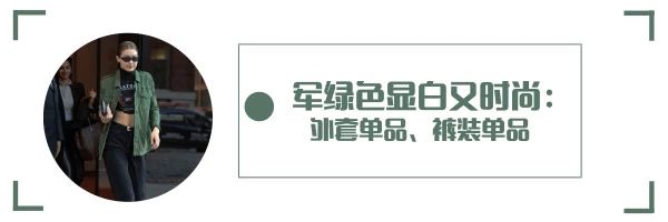 初秋降温太快,关晓彤服装秋冬穿搭