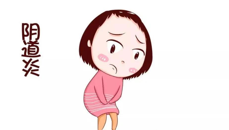 孕期阴道炎对宝宝有影响吗？