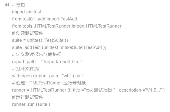 软件测试中单元测试的过程,软件测试进阶之自动化测试
