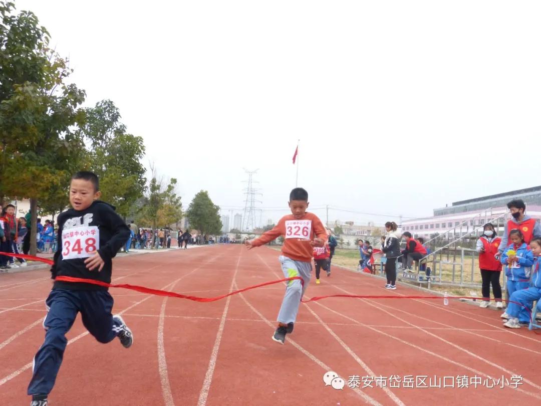 山口镇山口中学校运会,山口镇中心小学秋季运动会第一名