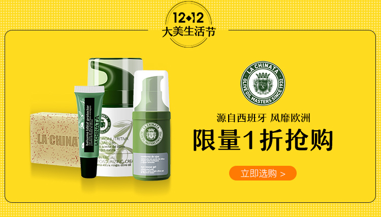 张馨予超爱的品牌！99元的眼霜，就能改善黑眼圈、干纹！