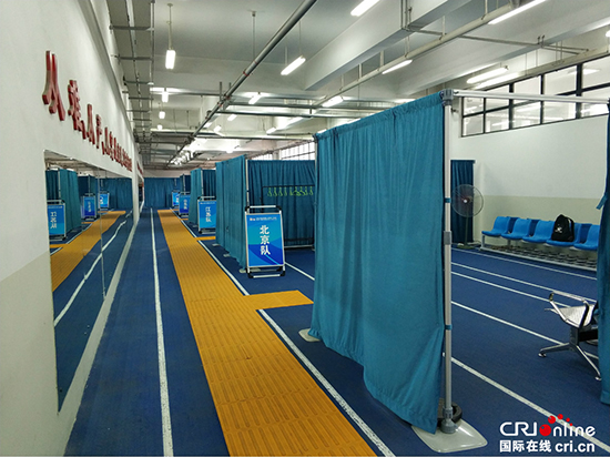 天津市残运会,天津残运会比赛安排