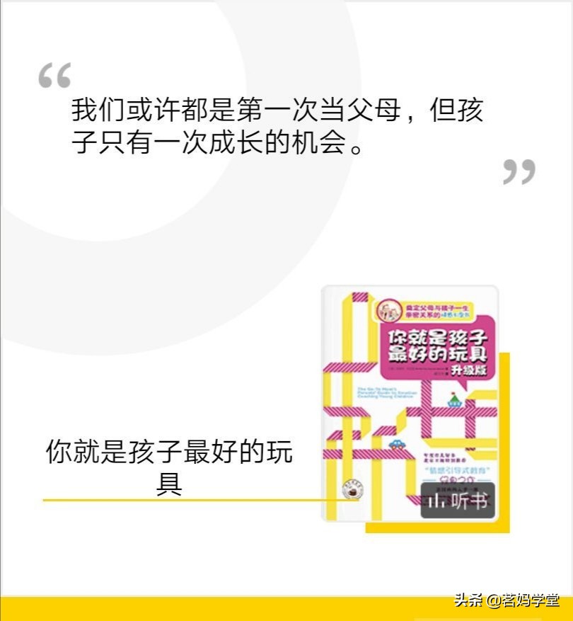 7岁了老是尿床是什么原因,7岁孩子还尿床