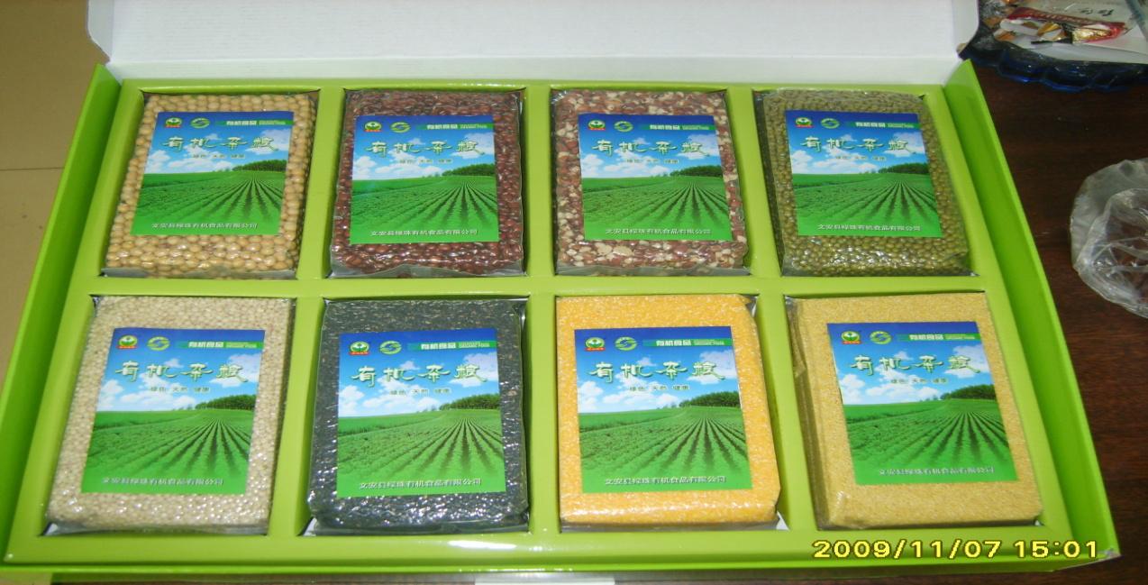 廊坊第二十四届农产品展销会,2024廊坊食品展览会