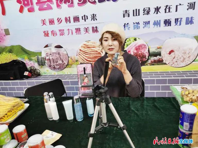 广河电商模式,广河县电商扶持