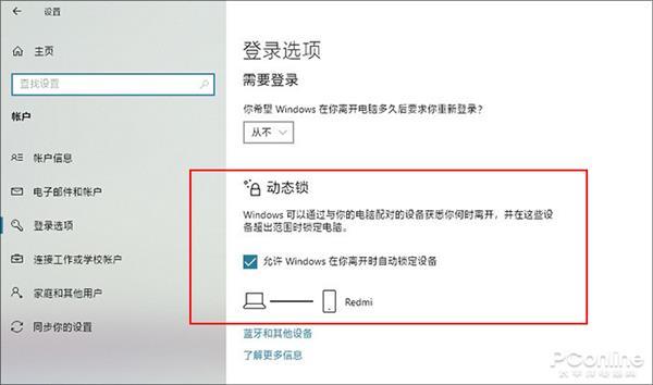 windows10隐藏功能教程,windows10中你需要知道的10个功能