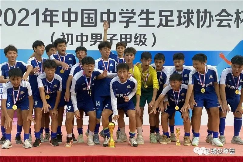 2022中国足球青训发展研讨视频,中国足球留洋观察