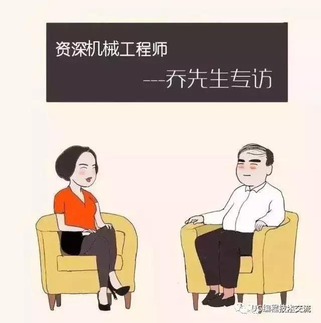 十年模具工程师傅的肺腑之言,模具工程师的10大忠告