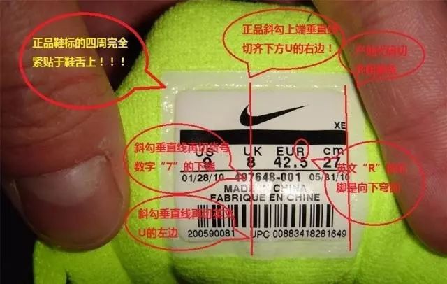 卖假冒鞋被查,卖假鞋被查处