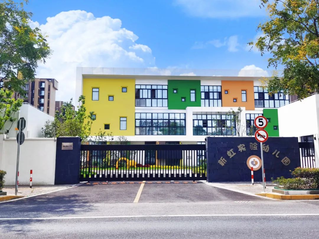 新学期新征程学校,新学年学校工作思路研讨会发言