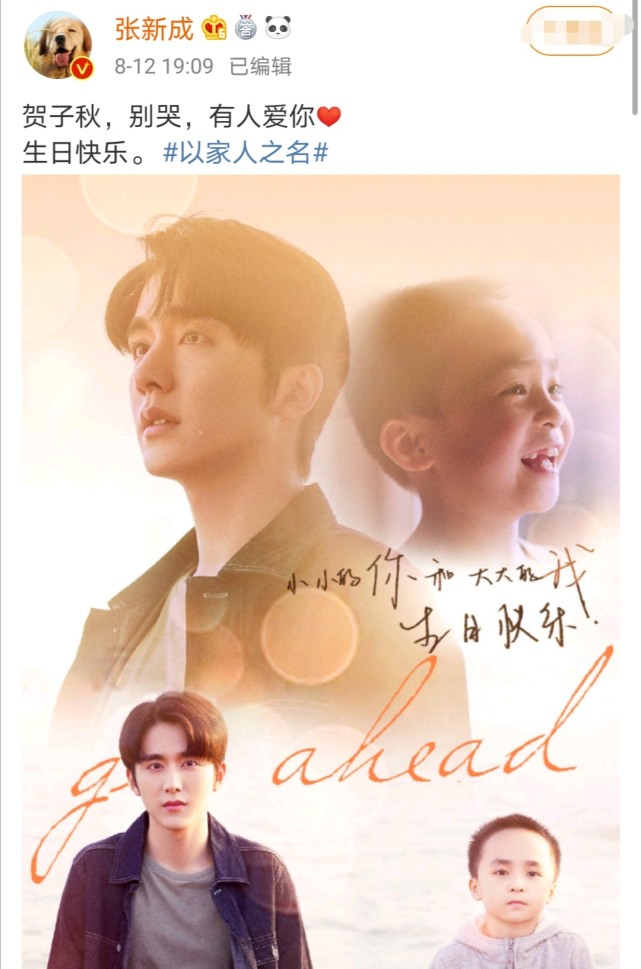 以家人之名喜中带泪,3新生代撑起8.6分剧,李海潮大哭惹心疼