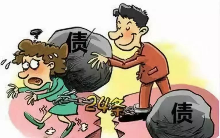 夫妻一方因欠债被起诉,夫妻被负债新司法解释