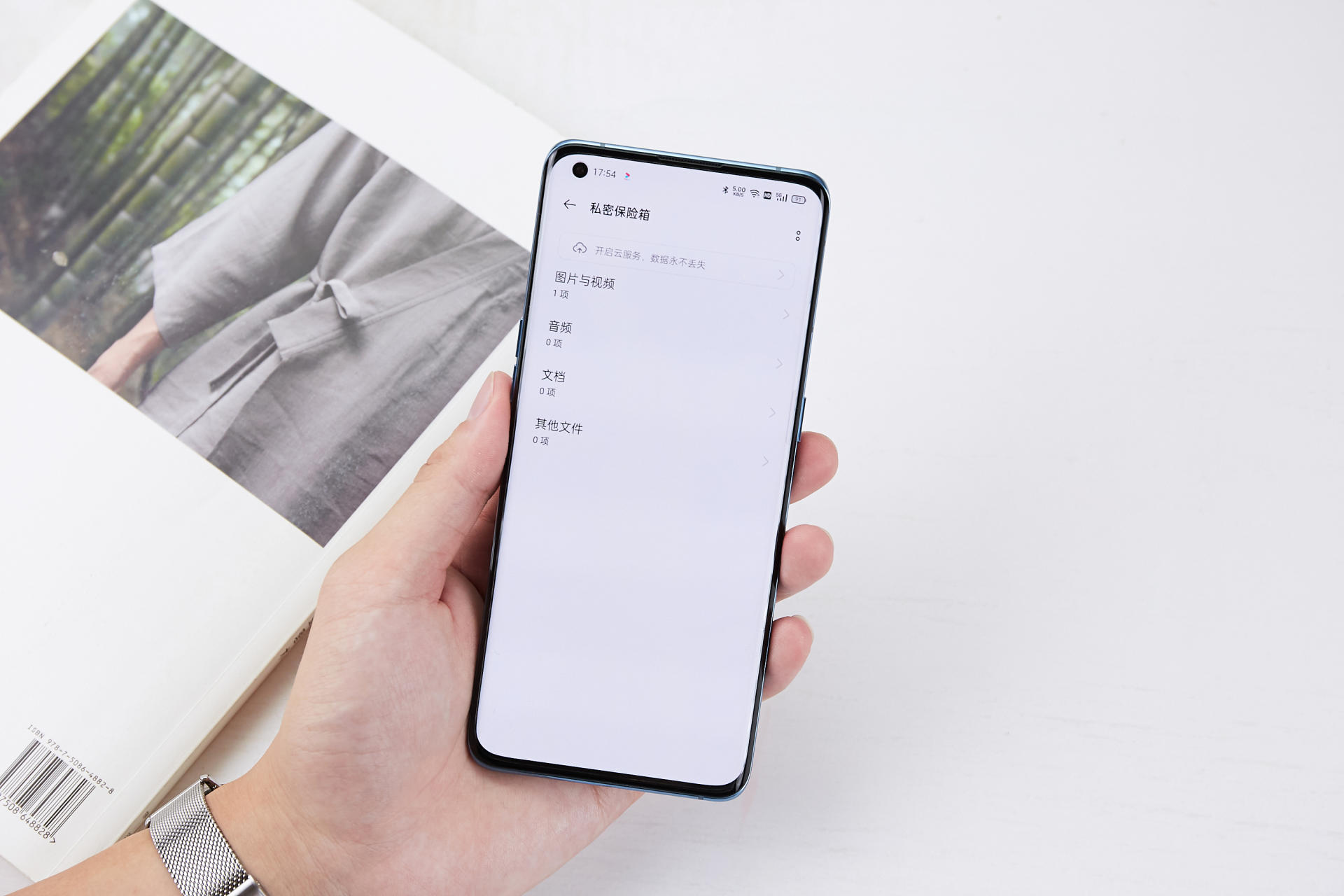 oppo手机怎么当两个手机使用,oppo手机怎么当两个手机用