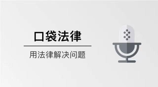 房客短租不交租金怎么处理,房客不给租金怎么办