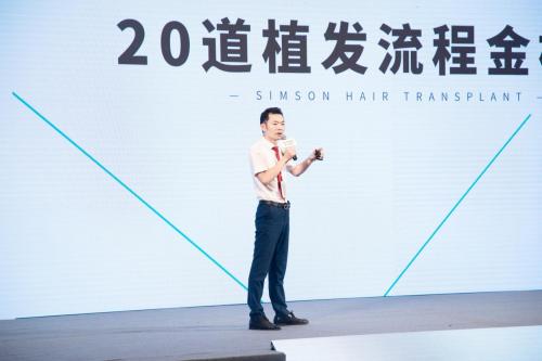 新生植发最新情况,新生植发发布