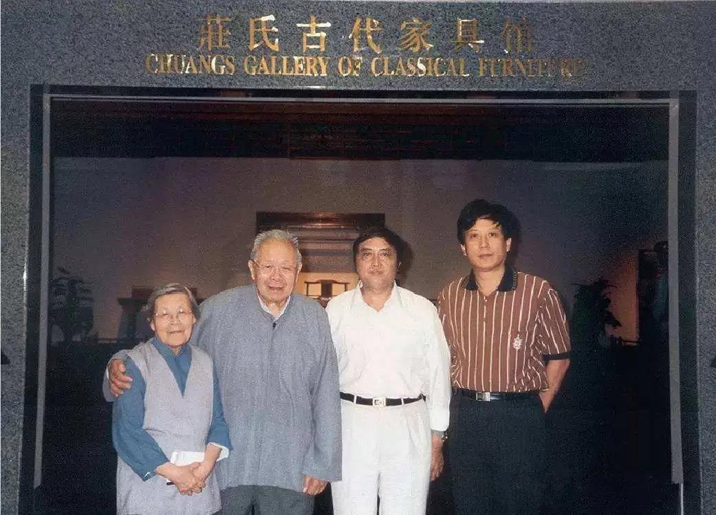 王世襄的79件明式家具效果图,王世襄79件家具给了谁