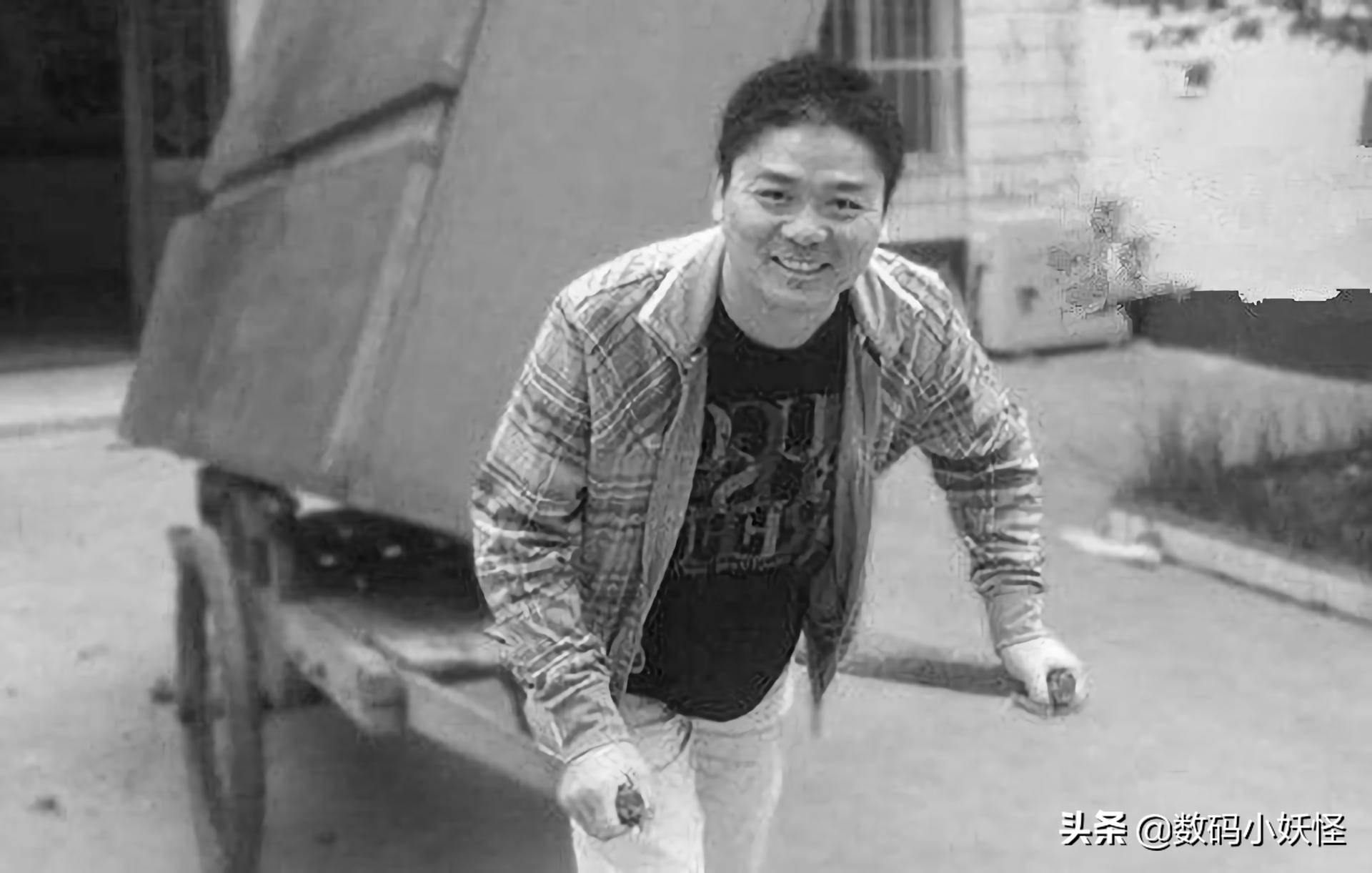 刘强东老照片曝光，白手起家打造京东“电商帝国”，最终无奈离场